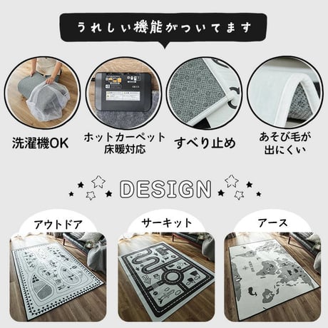 ラグ 円形 140cm 洗える キッズラグ モノトーン 北欧 おしゃれ カーペット 絨毯 プレイマット 子供部屋 滑り止め 床暖房 ホットカーペット対応 遊び毛防止 オールシーズン 丸型 リビング