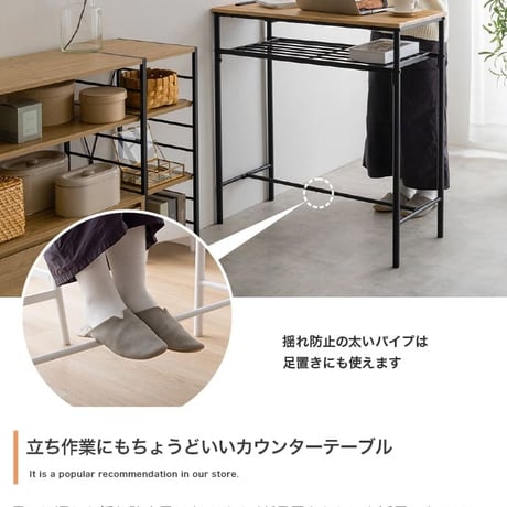ダイニングテーブル カウンターテーブル PCデスク ハイデスク カフェ 作業机 棚付き コンセント USBポート 3点セット スツール2脚 PC 小物 バー 幅90 一人暮らし 食