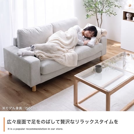 2.5人掛けソファ 幅162cm×奥行75cm×高さ72cm(座面高:45cm) 天然木 ポリエステル Sバネ 組立品 のびのびとリラックスしてお過ごしいただけます 横になってくつろぐのにもぴったり