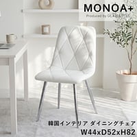ダイニングチェア 白 デスクチェア おしゃれ 疲れにくい 椅子 工具不要 簡単組立 パソコンチェア PUレザー 汚れに強い ホワイト コンパクト スチール脚 北欧 モダン 韓国インテリア 一人暮らし