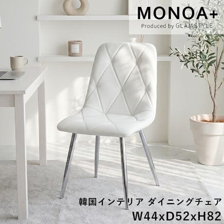 ダイニングチェア 白 デスクチェア おしゃれ 疲れにくい 椅子 工具不要 簡単組立 パソコンチェア PUレザー 汚れに強い ホワイト コンパクト スチール脚 北欧 モダン 韓国インテリア 一人暮らし