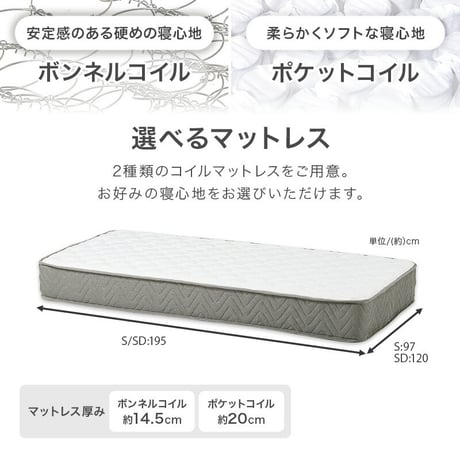 引出し付シングルベッド フレームのみ 天然木 カントリー調 すのこベッド 宮棚 2口コンセント付き パイン材 通気性良い 大量収納 収納ベッド 敷布団も使える ライトブラウン ナチュラル ホワイトウォ