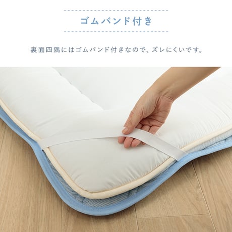敷パッド 寝具 パッチ猫 100×200cm シングル
