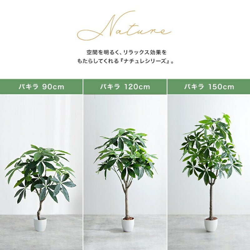 フェイクグリーン 大型 玄関 ユーカリ ユーカリの木 150cm 鉢植え