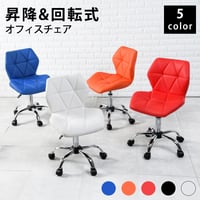 オフィスチェア チェア ワークチェア 回転 昇降 合皮 おしゃれ いす 椅子 イス パソコンチェア ゲーム かわいい シンプル オフィスチェア 在宅ワーク テレワーク オシャレゲー