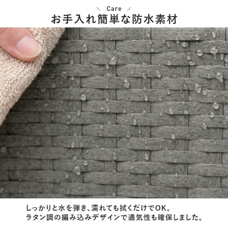 ランドリーチェスト ラタン調 隙間収納スリムラック 幅15cm 高さ154cm ハイタイプ 取り外し オープン棚付き 収納ラック ランドリー収納 ランドリーラック 衣類収納 サニタリールーム チェスト