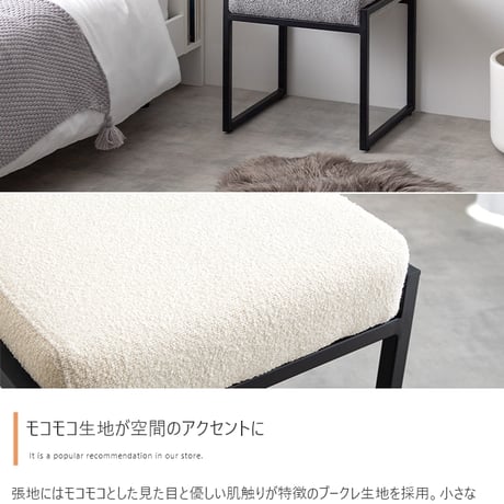 オットマン スツール チェアー 椅子 イス 四角 スクエア ブークレ アイアン もこもこ モコモコ 完成品 組み立て不要 肘なし コンパクト 一人暮らし ワンルーム 幅42.5 デ