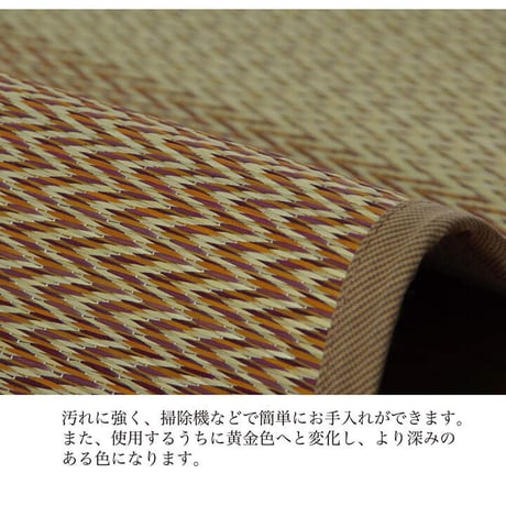 堀りごたつ用カーペット カーペット 堀炬燵敷きピア 191×300cm