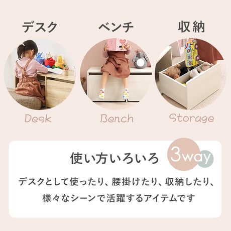 デスク ベンチ 収納 幅90 木目調 引き出し 収納家具 リビング収納 すっきり収納 キッズ収納 玄関収納 キャスター付き お子様 おもちゃ ベビー用品 着替え 玄関小物 防災グッ