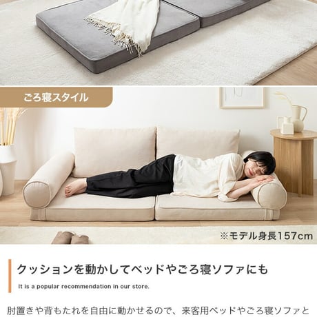 フロアーソファ ロースタイル ソファーベッド ごろ寝マット セミシングルショート SSS 2人掛け 一人暮らし 1人 ワンルーム 1R 1K 狭い クッション フラットソファ アー