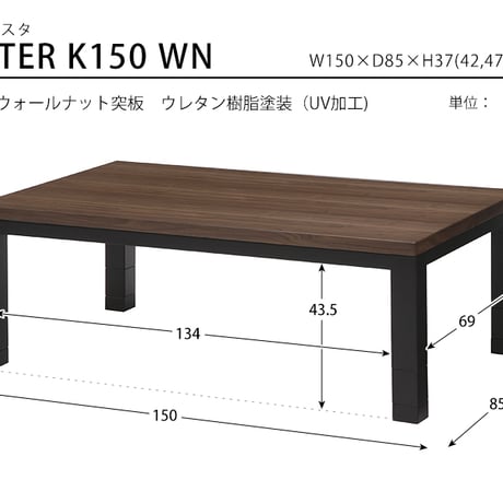 リビングコタツ こたつテーブル 長方形 こたつ本体 おしゃれな 継足 継脚 継ぎ足 継ぎ足し 4段階高さ調整 高さ調節 リビングこたつテーブル カジュアルこたつ カーボンヒーター