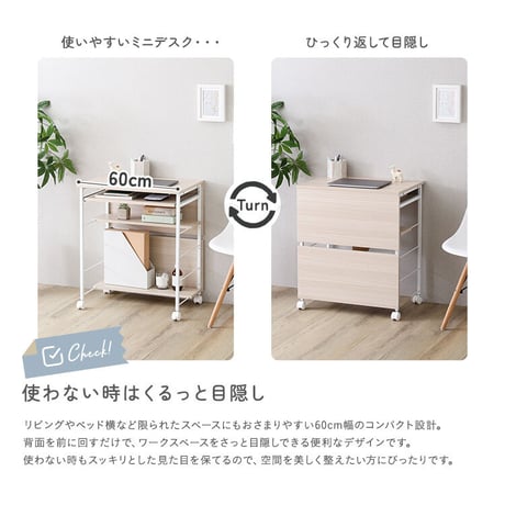 さわやかな スライド棚付きミニデスク レンジラック ダストボックス キッチンラック レンジ台 収納棚 おしゃれ 北欧 シンプル