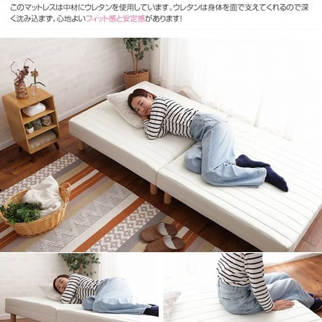 脚付きマットレス ベッド セミダブル ウレタン 分割 抗菌 防臭 防ダニ加工済 幅120cm 本体厚み約１６cm 1年保証 マットレス付き マットレスベッド 足元 収納