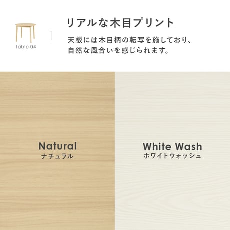 ダイニング３点セット 直径90cm ダイニングテーブル 丸型 円形 リアル 木目 ダイニングチェア 木製 肘なし おしゃれ 北欧 リビング コンパクト ゆったり 広さ 座面 新生活