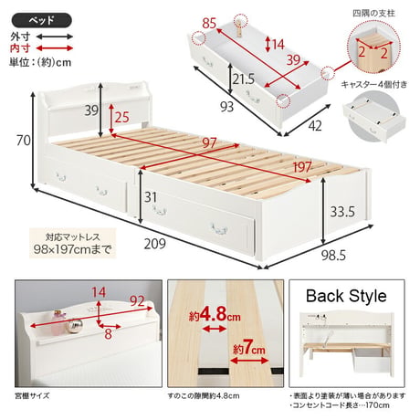組立簡単 シングルベッド 木製 すのこベッド 2口コンセント付き 棚付き 宮棚 床下収納 天然木 耐荷重200kg スノコ床 新生活 ベッドフレーム 引っ越し 子供部屋 スノコ ハイタイプ フロアベッ