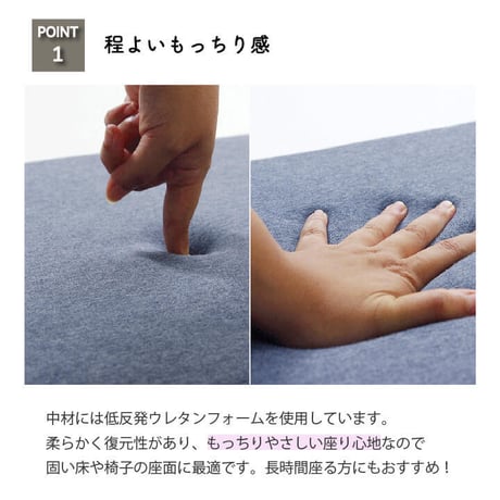 シート クッション 座布団 エルマー 40×40cm