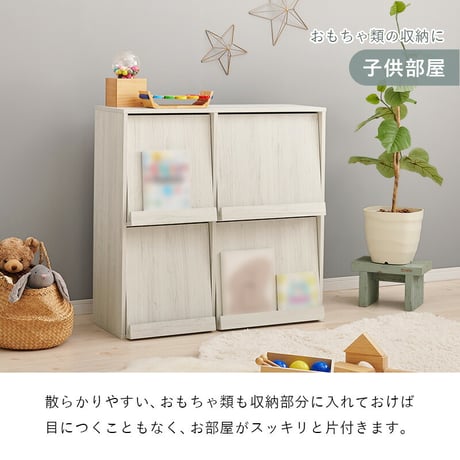 フラップ式 ディスプレイラック 単品 2台セット RCC-1716 RCC-1716-2S ボックス収納 オープン棚 おしゃれ スリム 壁面 収納 ウォールシェルフ 本棚 雑誌 CD DVD 絵本 棚