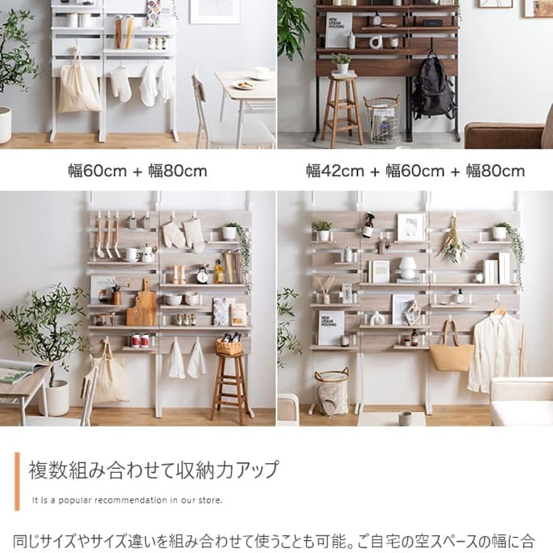 突っ張り棚 突っ張りラック 幅80 壁面収納 つっぱり ラック ウォール