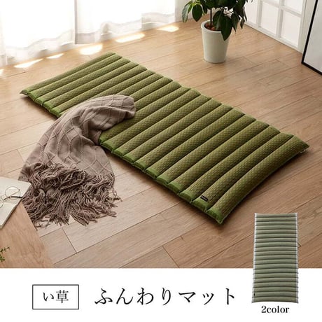 マットレス 寝具 シルフ 70×150cm