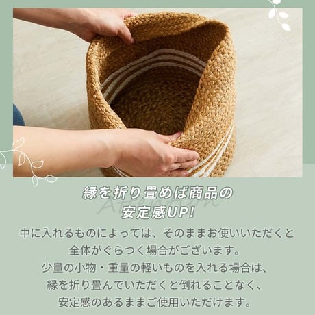 鉢カバー カゴ 麻 ナチュラル アジア アジア雑貨 プランターカバー バスケット 小物入れ 小物収納 おしゃれ 北欧 小物入れ 収納かご