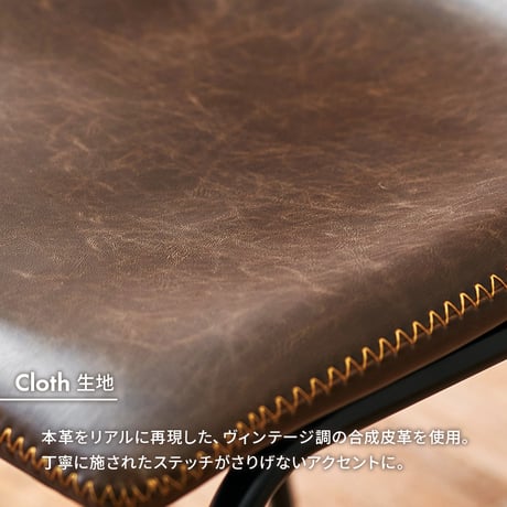 ダイニングチェア 2脚セット 座面高43cm 2脚組 スチールチェア 2個セット ヴィンテージ 合成皮革 モダン ブラウン キャメル ブラック シンプル かっこいい 楽天 チェア