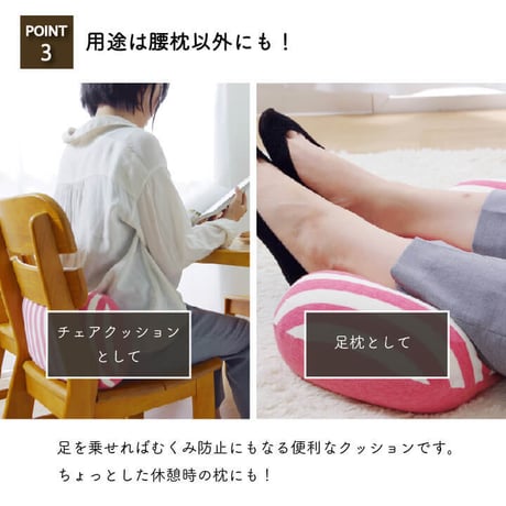 腰当 クッション 座布団 エルマー 40×20cm