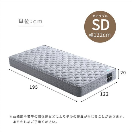 高密度連続スプリングマットレス セミダブル 硬め 日本製 フランスベッド 両面仕様 リバーシブル ジャガード生地 衛生マットレス 防ダニ 防臭 抗菌 かため 国産 マットレスのみ