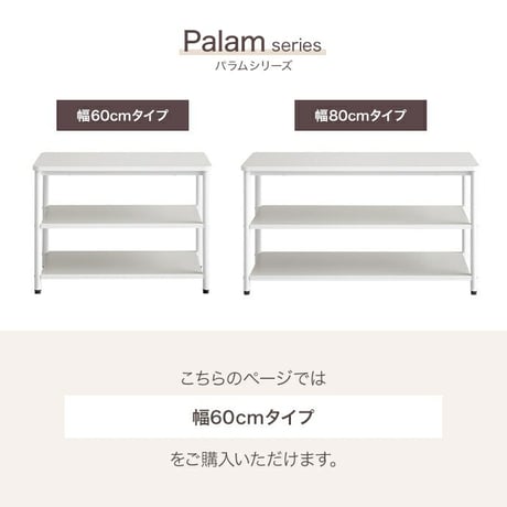 シューズラック 3段 ベンチ シェルフ 靴箱 棚 収納 玄関 靴入れ 下駄箱 スリム コンパクト 省スペース オープンラック サイド 通気性 アジャスター リビング 幅60 家族