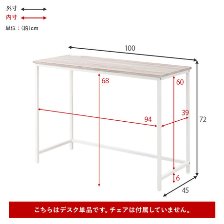パソコンデスク デスク 100cm コンセント 省スペース PCデスク 作業机 作業デスク 学習机 勉強机 パソコン 北欧 おしゃれ スリム 在宅ワーク 在宅勤務 テレワーク リモ