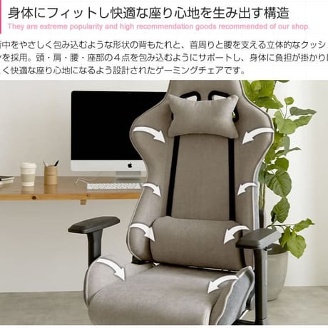 ゲーミングチェア ファブリック オットマン デスクチェア おしゃれ 椅子 イス チェア オフィスチェア リクライニング PCチェア テレワーク 在宅ワーク 疲れにくい 疲れない ヘ