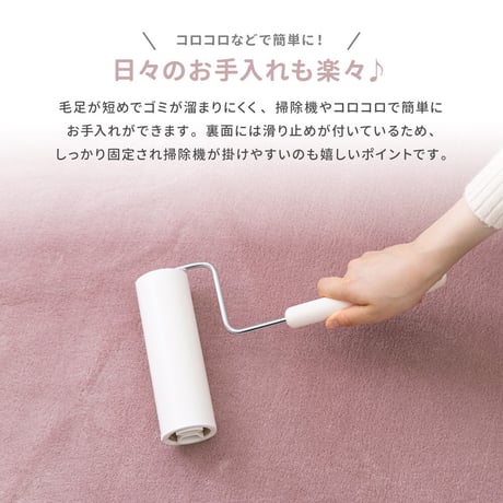 メレンゲタッチの洗える低反発ラグ　撥水機能付き 円形