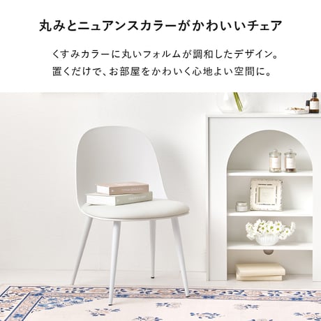 テーブル 幅60cm 天然木 木目 1～2分 コンパクト ワンルーム ダイニングテーブル ダイニングチェア くすみカラー 北欧風 ダイニングセット 一人暮らし