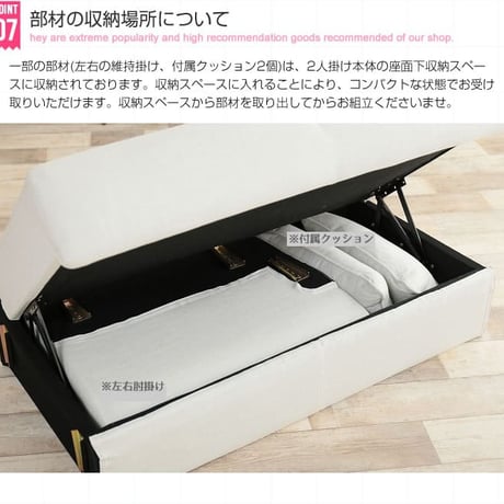 収納付き2人掛けソファ 2人掛け コンパクト 2人用 収納ソファ ポケットコイル ファブリック ソファー 体にフィット Riely おしゃれ ミッドセンチュリー 西海岸