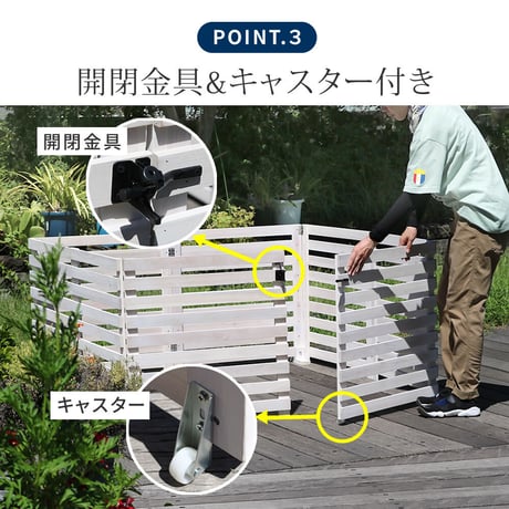 折り畳めるウッドフェンス ゲート付サークルセット（縦ストライプ） WF-142FGS <br> ウッドフェンス ウッド 木製 フェンス おしゃれ ゲート 扉 サークル 柵 屋外 庭