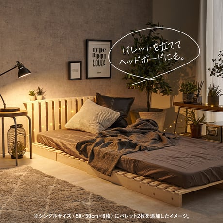 パレットベッド WB-7720S WB-7720SD WB-7720D シングル セミダブル ダブル 木製 天然木 新生活 ベッドフレーム ローベッド 和室 フロアベッド スリム