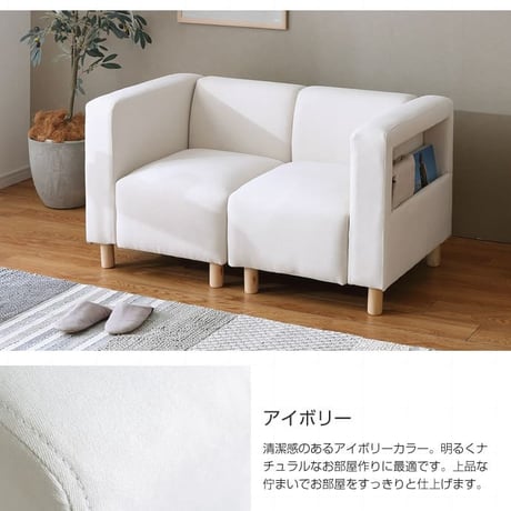 ソファ 2人掛けワンルームでも無理なく置けるコンパクトサイズ♪2P ソファ 布地 2人用 sofa レトロ ミッドセンチュリー リビング 椅子