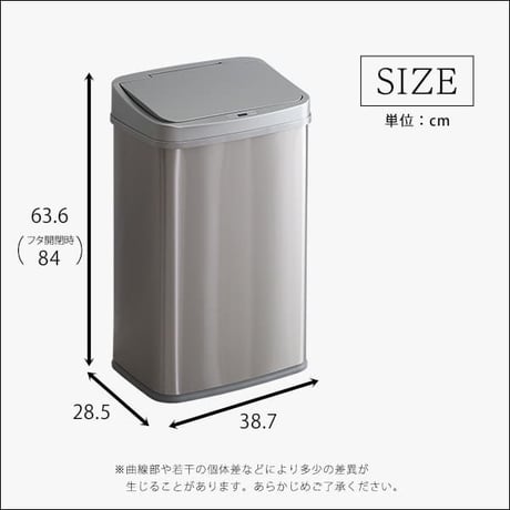 縦開き50L自動開閉ゴミ箱 ELCO-エレコ- ELCO--TU シルバー シルバー W38.5×D28.5×H62.5cm ホームテイスト 自動開閉 ゴミ箱 ダストボックス 縦開