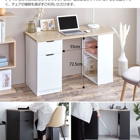 収納付きデスク 引き出し収納 本棚 マガジンラック 幅120cm 大容量収納 書棚 パソコンデスク ワークデスク 勉強机 作業台 おしゃれ 北欧 モダン Ella 書斎机 在宅ワー