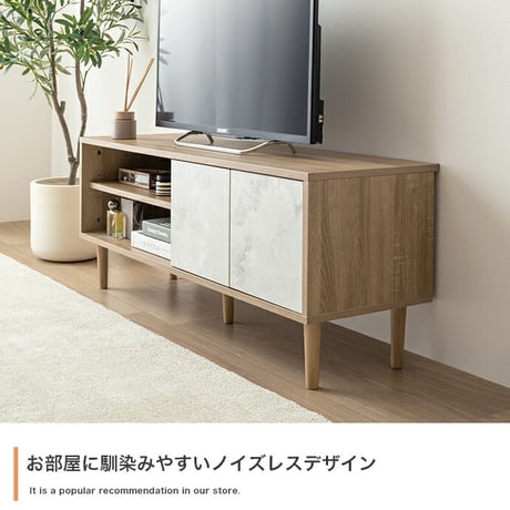 テレビ台 テレビボード TV台 ローボード 収納 可動棚 扉付き コンパクト スリム 省スペース 配線穴 コード穴 木目 ストーン リビング ディスプレイ 脚付き TV 幅110