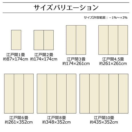 ポリプロピレンカーペット カーペット ファーム 174×174cm 江戸間2畳