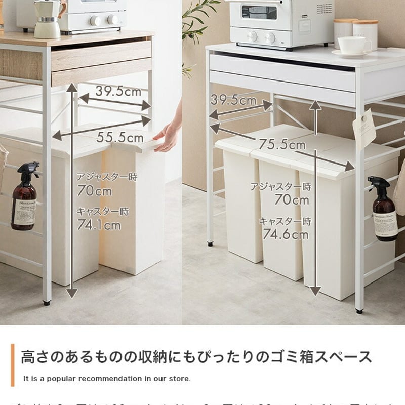 レンジ台 ゴミ箱 上 ラック 収納 ゴミ箱収納付きレンジラック ホワイト