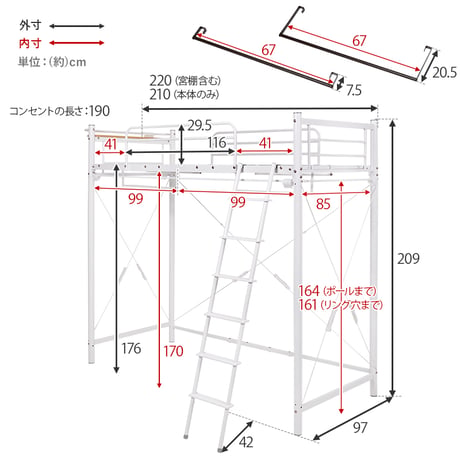 カーテンを取り付けられるロフトベッド KH-3693 スーパーハイタイプ 高さ209cm カーテン別売 2way コンセント付き シングルベッド ウォークインクローゼット パイプロ