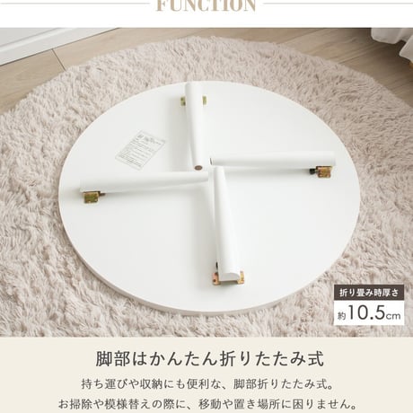 ローテーブル 折りたたみ 丸 丸テーブル 白 おしゃれ 幅80cm ちゃぶ台 完成品 木製 テーブル リビングテーブル センターテーブル 大きめ 円形 ホワイト 韓国 インテリア 北欧 一人暮らし