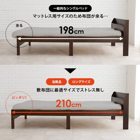 耐荷重350kg すのこベッド シングル 2段式宮棚付き 高さ調整 3段階 天然木 ベッドフレーム 棚付き 木製 すのこ 頑丈 シンプル 北欧 おしゃれ