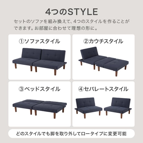ソファベッド LSF-4440-2S 幅176cm 3段階 リクライニング ソファベッド 4way 1台で4役 2人掛け ソファベッド カウチソファ ソファ ゆとり シングルベッド