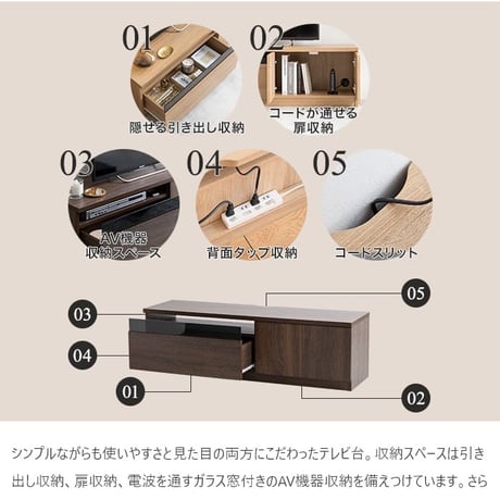 TV台 テレビ台 TVボード テレビボード ローボード テレビラック AVラック 木目調 収納 北欧 モダン 一人暮らし 2人暮らし ロータイプ ファミリー 幅120 ディスプレイ