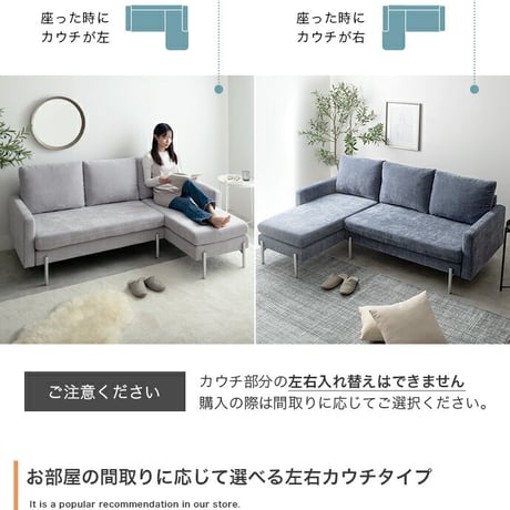 カウチソファ フロアソファ ローソファー L字 3人掛け 三人用 2.5人 2P 3P 傷に強い 低い low ロー設計 肘付き 肘置き ひじ掛け アームレスト 広々 ふかふか 脚