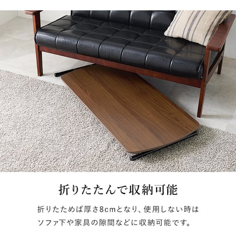 テーブル 昇降式 リフティングテーブル 5段階高さ調節 昇降式テーブル スチール ローテーブル 天然木 木目 コンパクト 高さ調整 作業台 ロー デスク サイド テーブル ベット