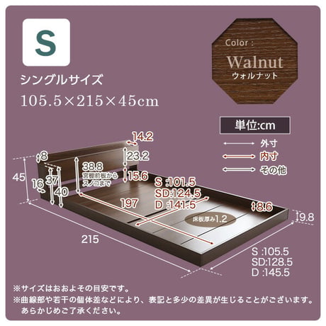 デザインフロアベッド Dサイズ Falo-ファロ- インテリア ベッド フロアベッド ベッドフレーム おしゃれ 抗菌 防臭 2口コンセント付き すのこ ダブルサイズ 開放感 ウォー