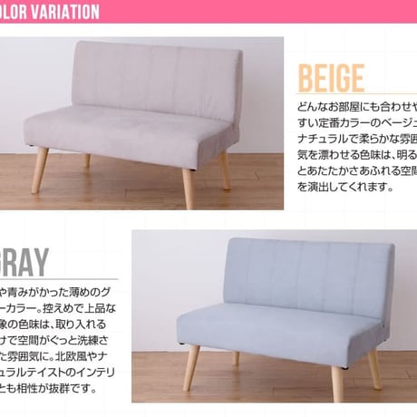 2人掛けダイニングソファ 単品 Clara ナチュラル 北欧 おしゃれ 高級感 モダン いす イス 椅子 チェアー 食卓椅子 ロータイプ 脚外せる 撥水加工 ファブリック オールシ